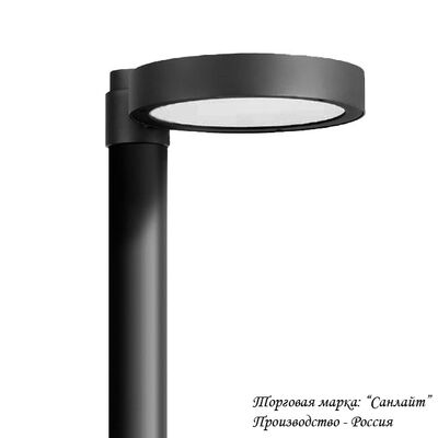 Альфреско Рондо-1 аналог светильник Стрит 80 - 101