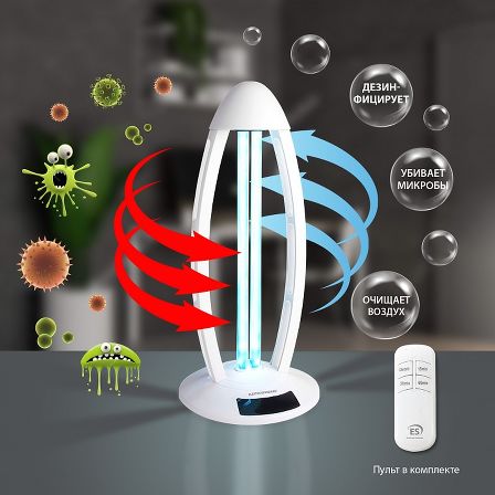 бактерицидный светильник Elektrostandard UVL-001 a049891